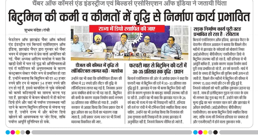 High Costs Killing Infrastructure': FJCCI, BAI Demand Local Bitumen Solutions.