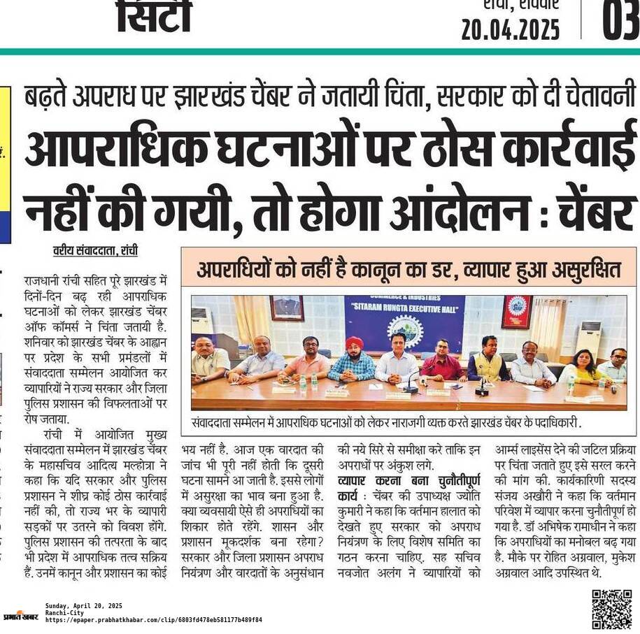 Press Conference held at Chamber Bhawan on present Law & Order situation of the state.