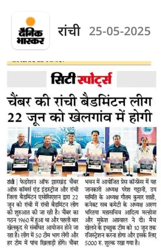 Press Conference on Ranchi Badminton Tournament held at Chamber Bhawan.