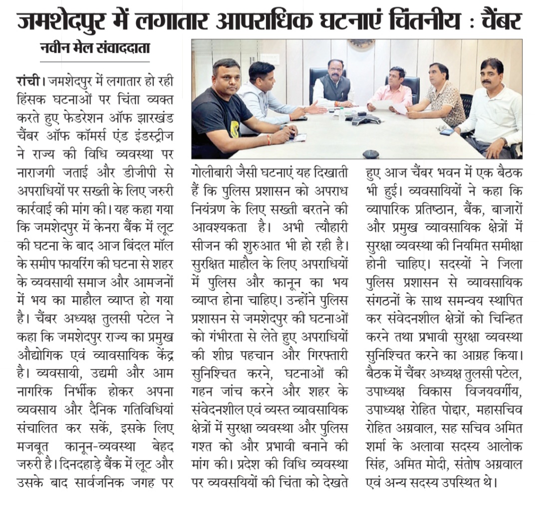 Newly Elected Jharkhand Chamber Officials Join Karam Milan Celebrations in New Delhi.