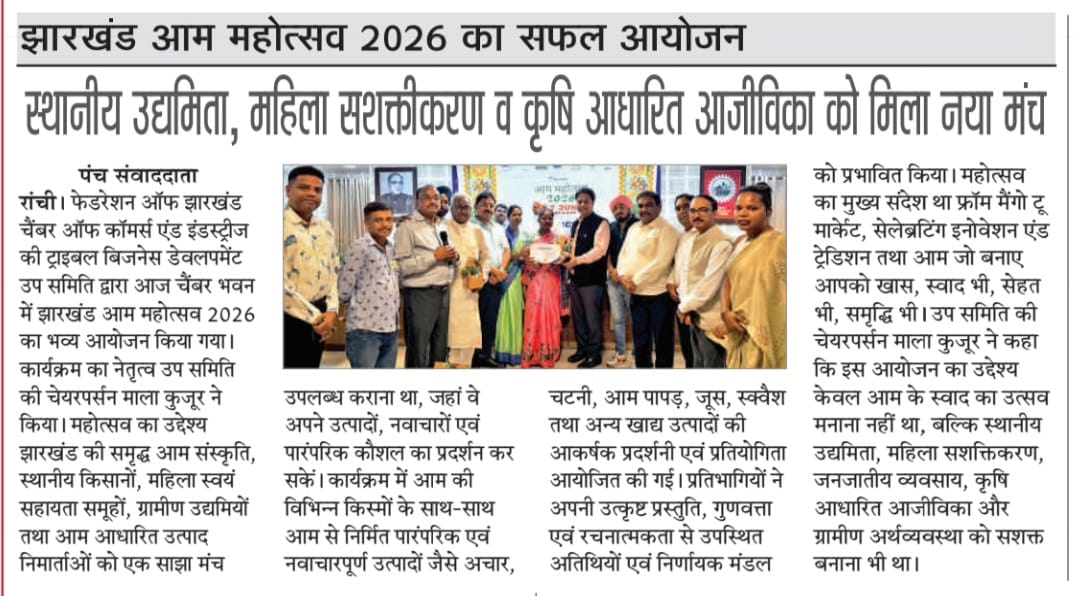 Grand Jharkhand Mango Festival 2026 Celebrates Local Produce and Rural Innovation