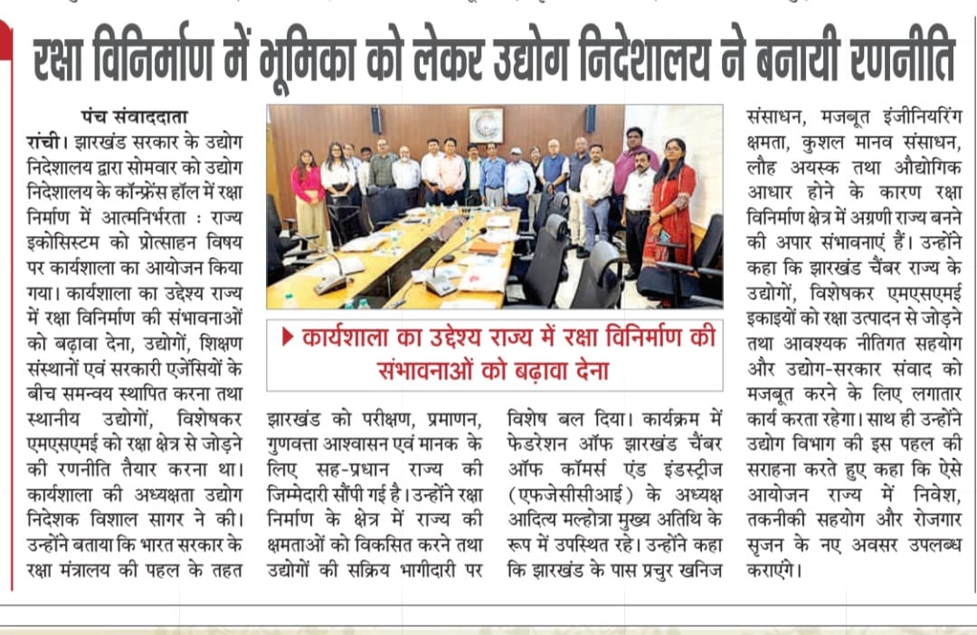 Industry, Academia, and Government Join Hands to Boost Defense Manufacturing in Jharkhand.