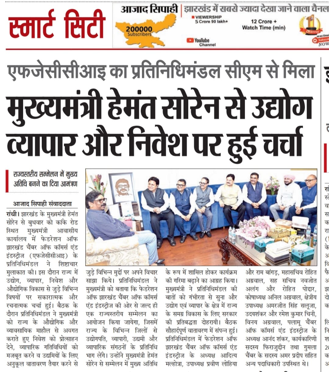 FJCCI Delegation Calls on CM Hemant Soren to Boost Investment & Infrastructure.