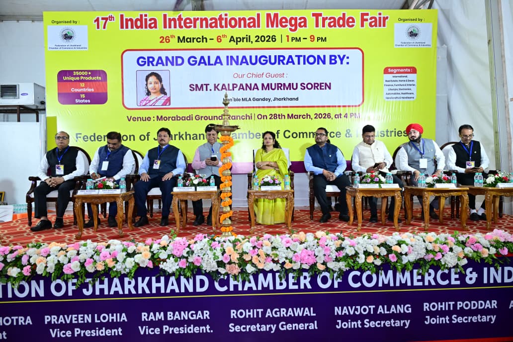 Gandey MLA Kalpana Soren Leads Inauguration of 17th International Mega Trade Fair at Morabadi Ground, in Ranchi