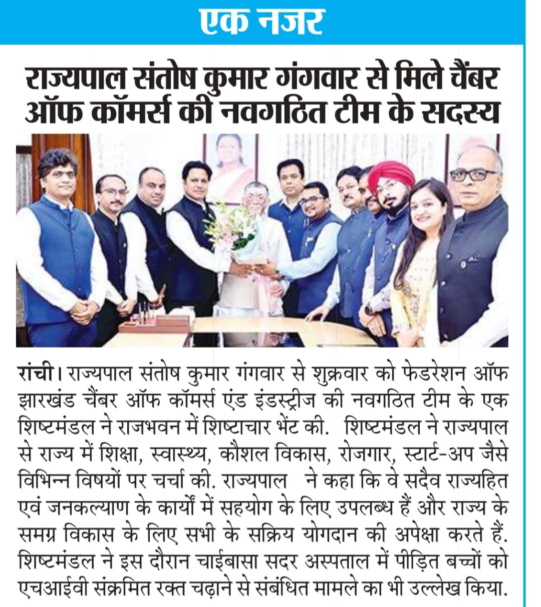 FJCCI's New Executive Committee Meets Hon'ble Jharkhand Governor.