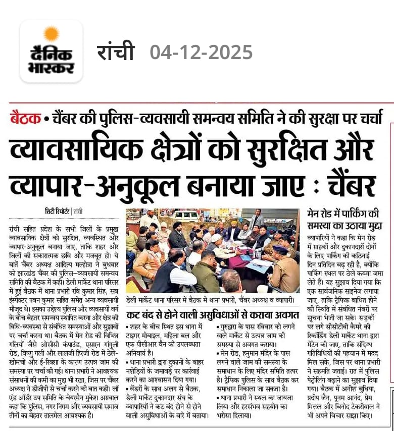 Police-Businessman Coordination Committee Holds Meeting at Daily Market Police Station.