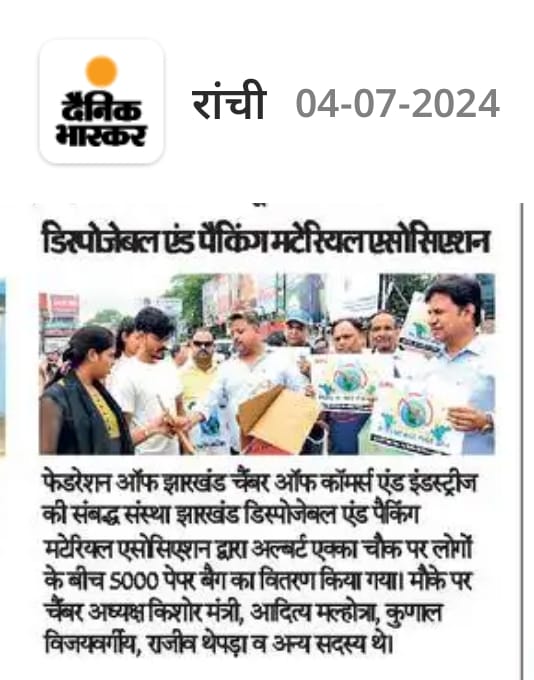 Chamber celebrated 'International Plastic Bag Free Day'.