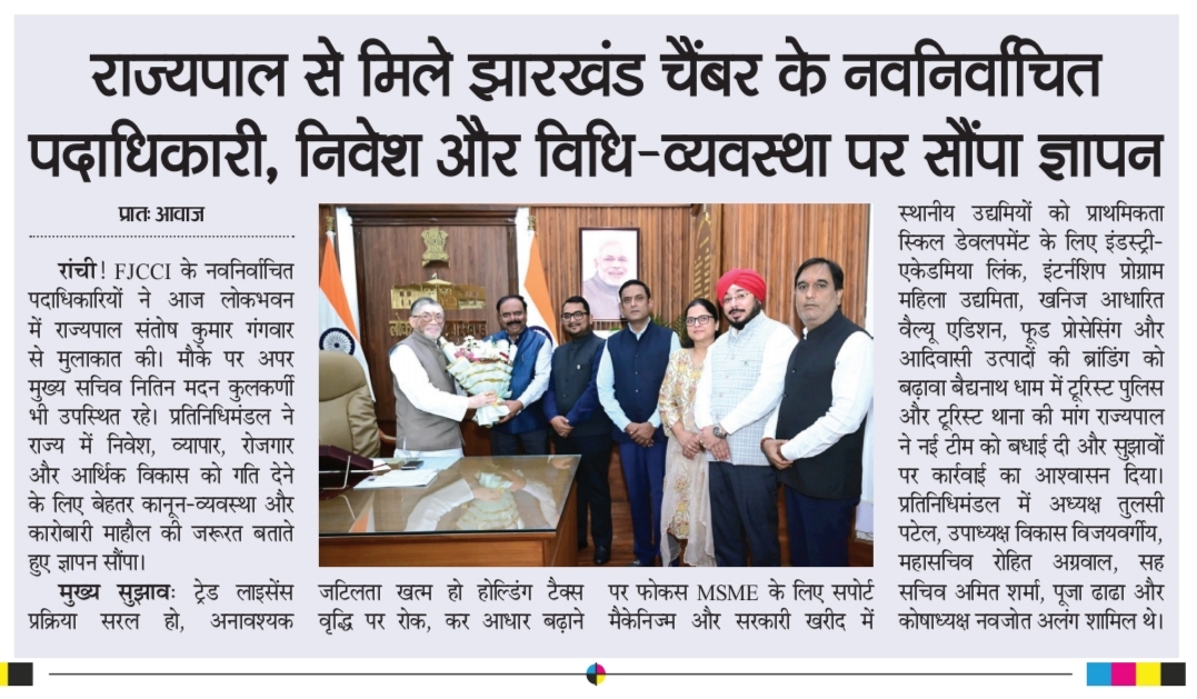 Newly Elected FJCCI Leadership Holds Courtesy Meeting with Jharkhand Governor.