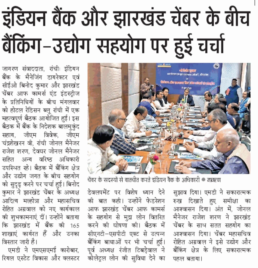 Indian Bank MD, Jharkhand Chamber Hold Key Talks on Banking-Industry Collaboration