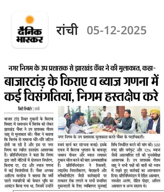 FJCCI Meets RMC Deputy Administrator Gautam Sahu.