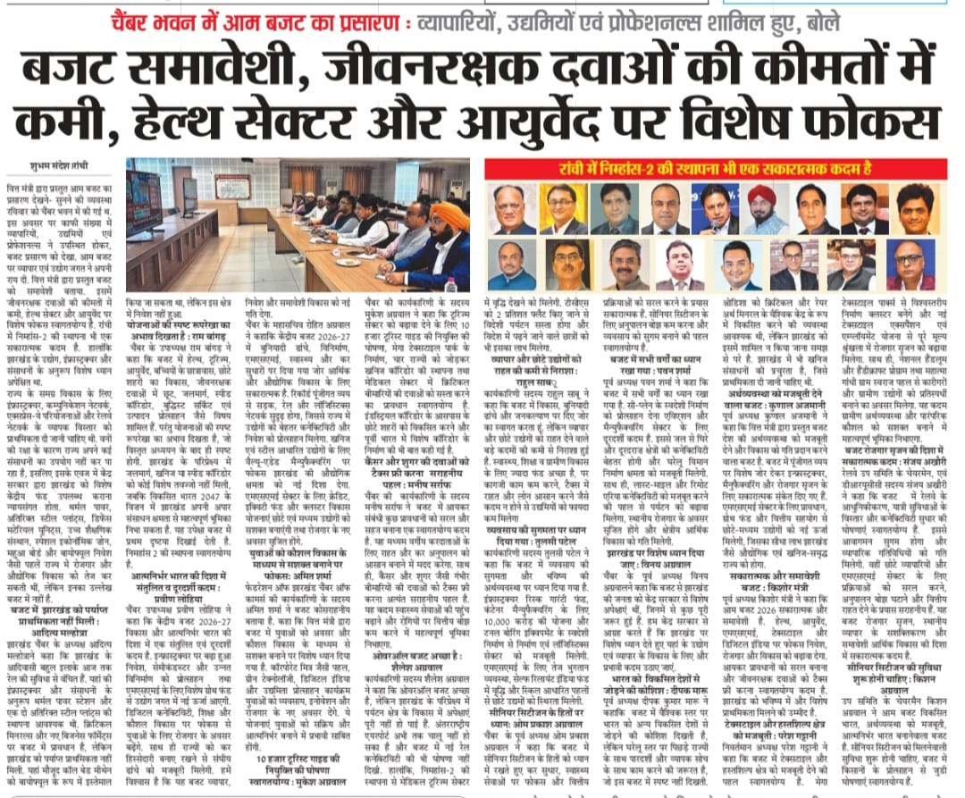 Mixed Bag for Jharkhand: FJCCI Reacts to Union Budget 2026.