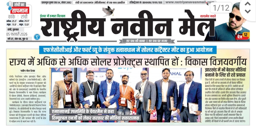 Green Energy Push: FJCCI and First View Host Landmark Solar Summit in Ranchi.