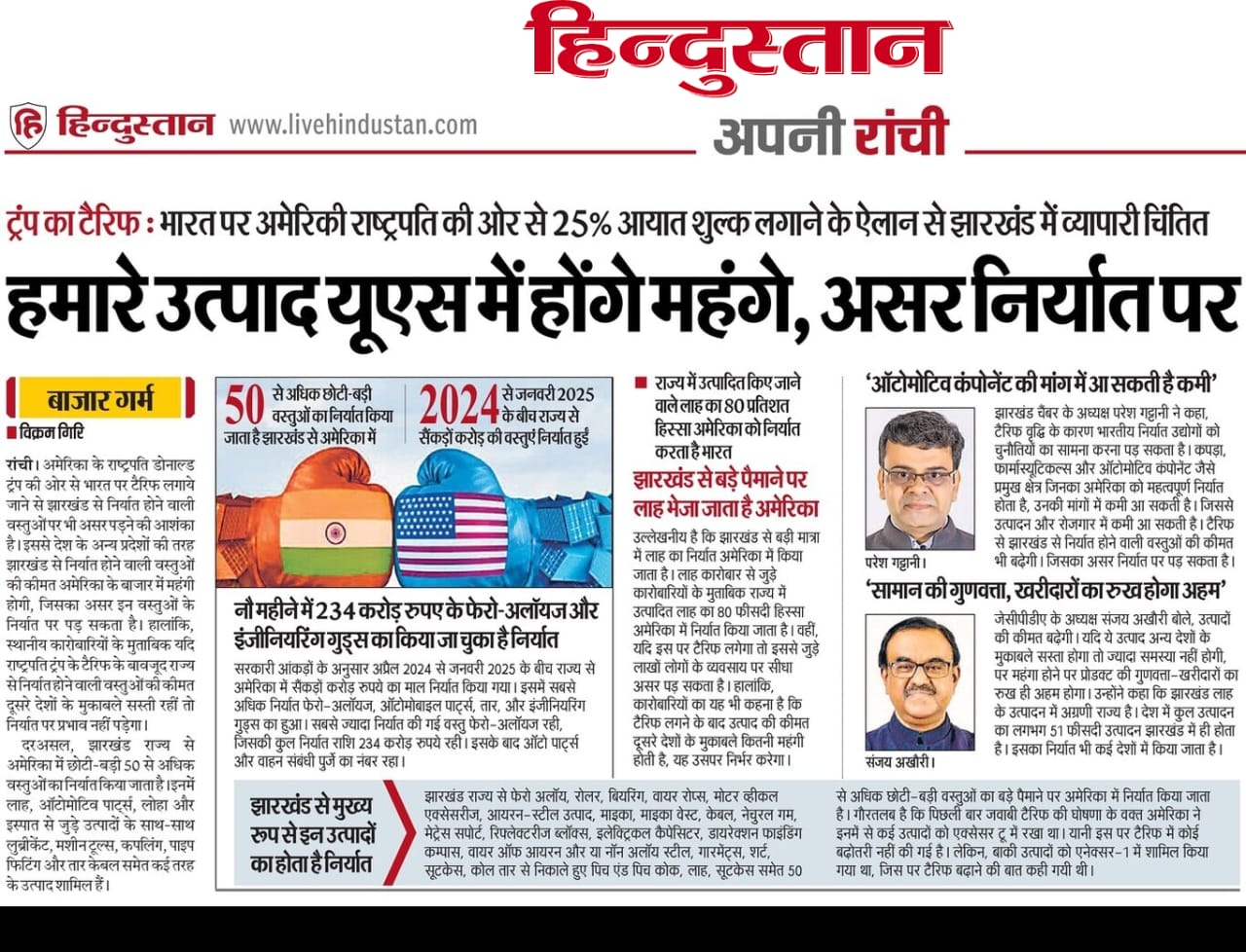 US Tariffs spark worry among Jharkhand Businesses