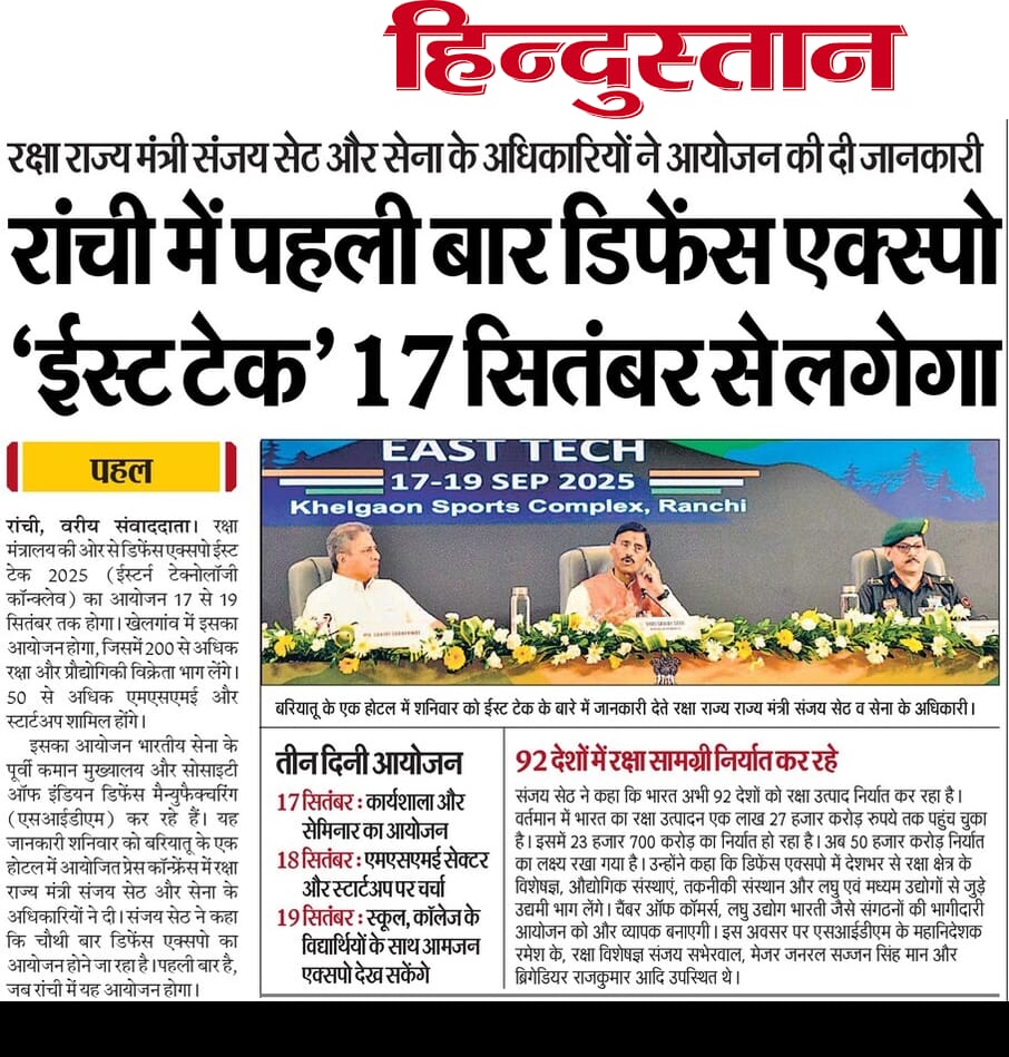ESAT TECH 2025 to Debut in Ranchi.