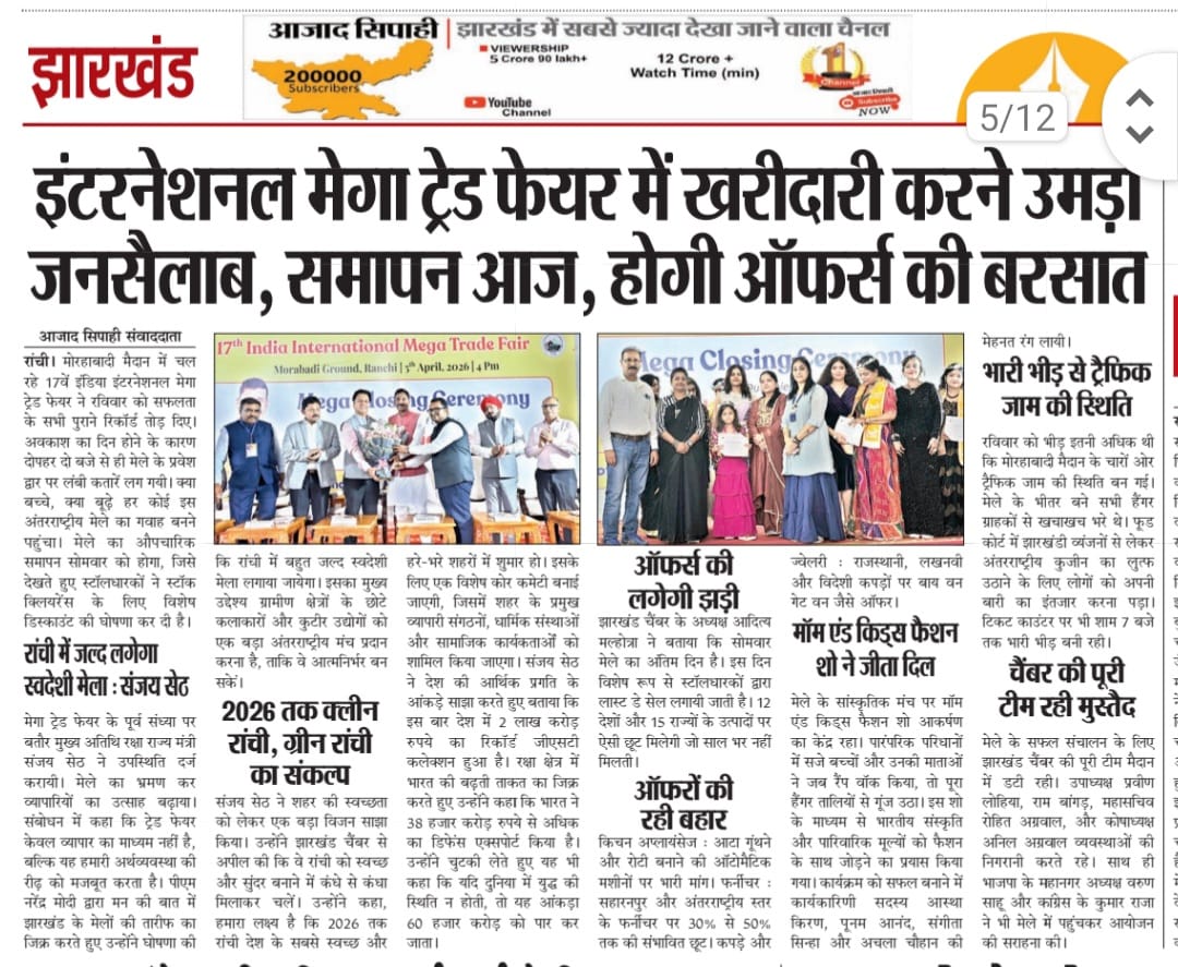 Shoppers Flock to Mega Trade Fair on Final Weekend; Event Concludes Today.