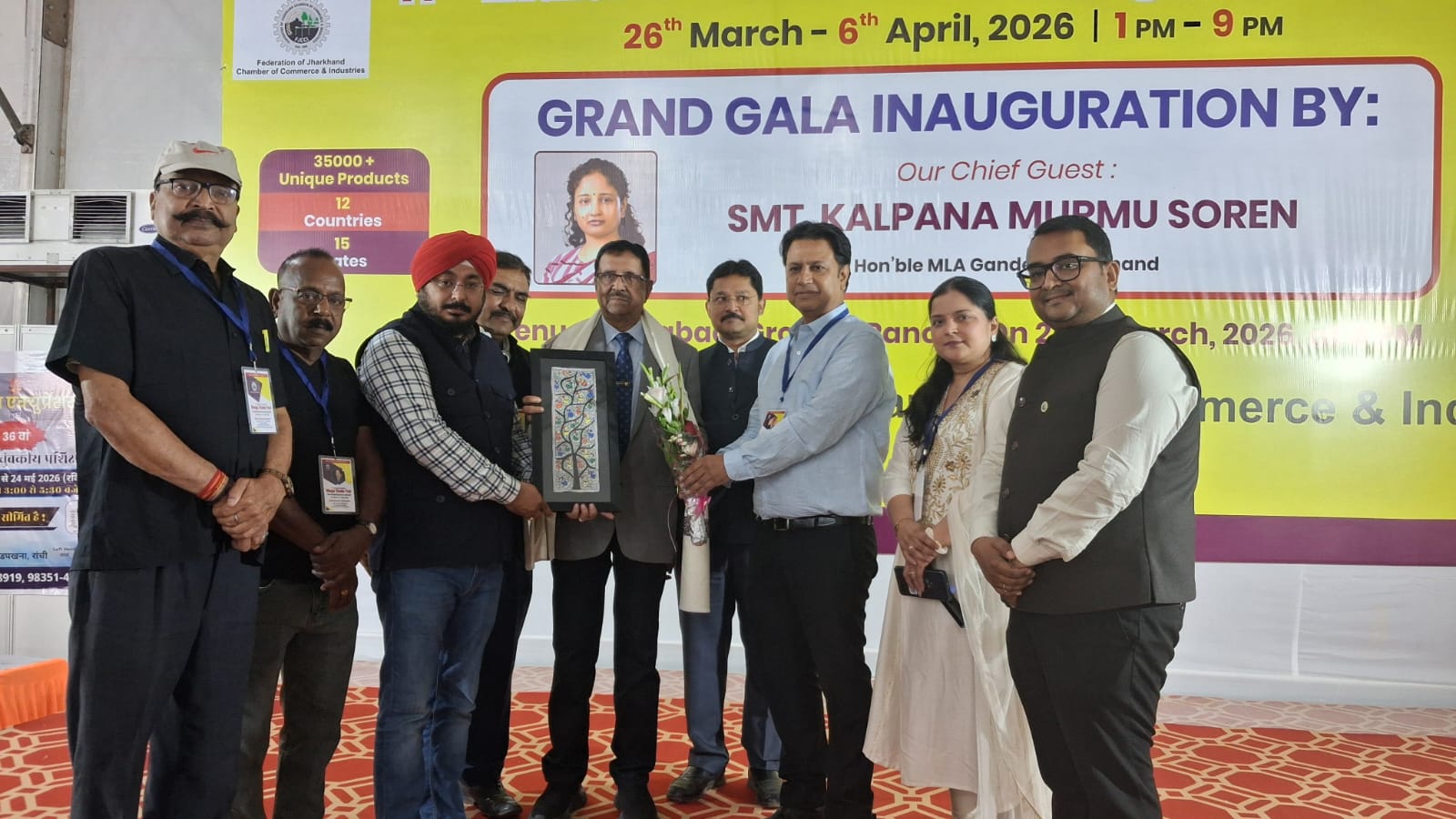 Sarla Birla University Director General Visits India International Mega Trade Fair