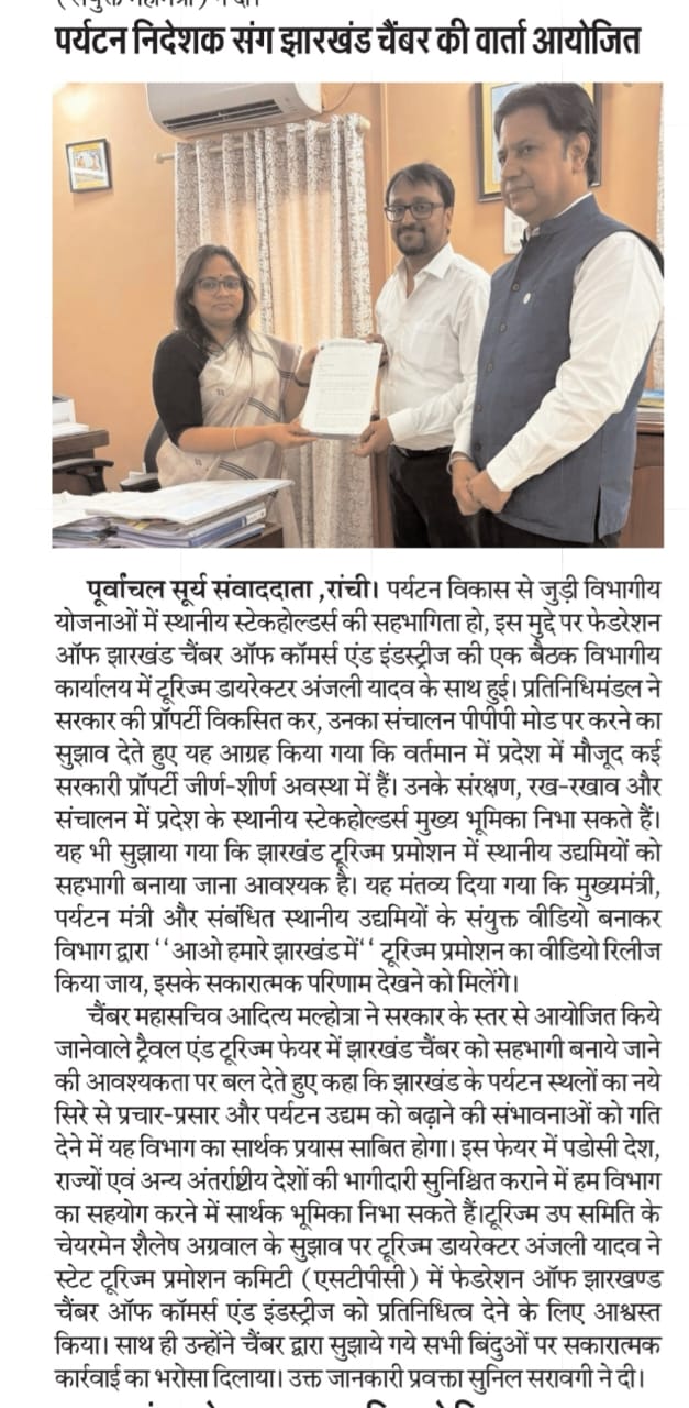 Chamber met Smt. Anjali Yadav, Director Tourism, GOJ.