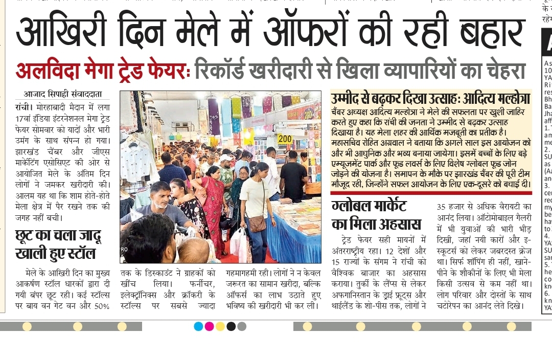 Shoppers Make the Most of Last Day as Morhabadi Mega Trade Fair Wraps Up