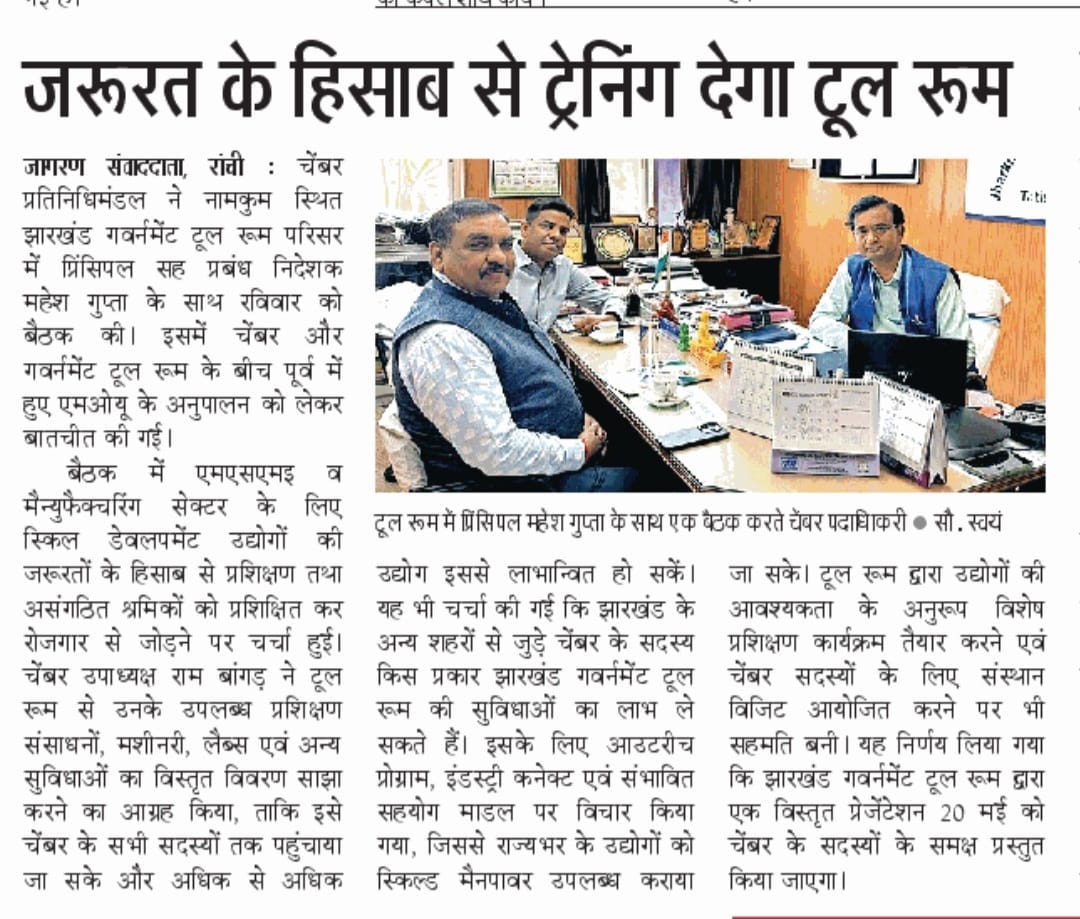 Advancing Industry-Academia Ties: FJCCI and Tool Room MD Strategize on Executing Signed MOU.