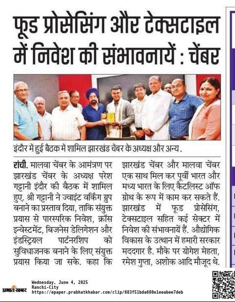 A meeting was held between the FJCCI President and Malwa Chamber of Commerce and Industries in Indore, Madhya Pradesh.