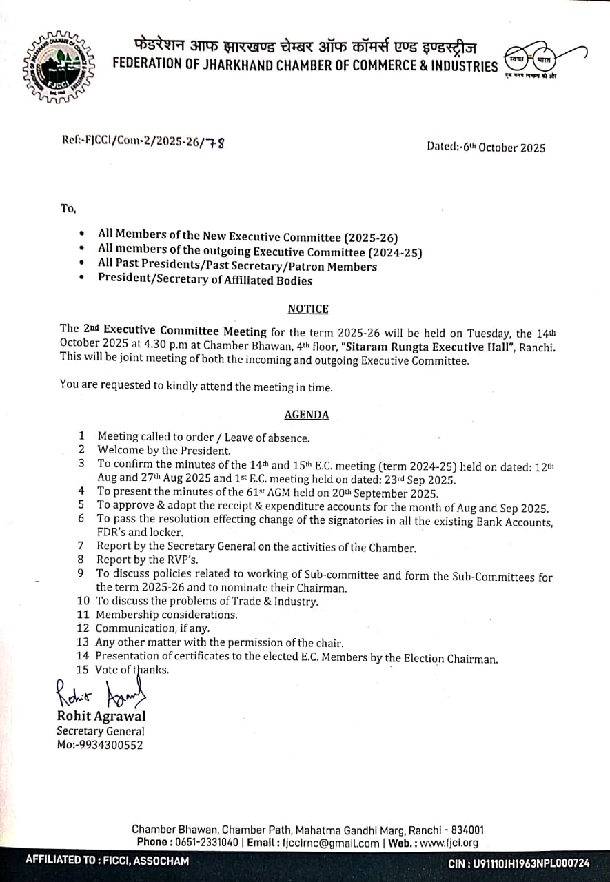 2nd Executive Committee Meeting of FJCCI for the term 2025-26.