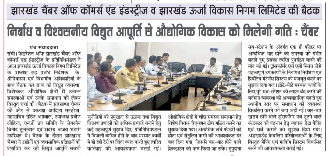 FJCCI Raises Industrial Power Woes with JUVNL Chief K. Srinivasan.