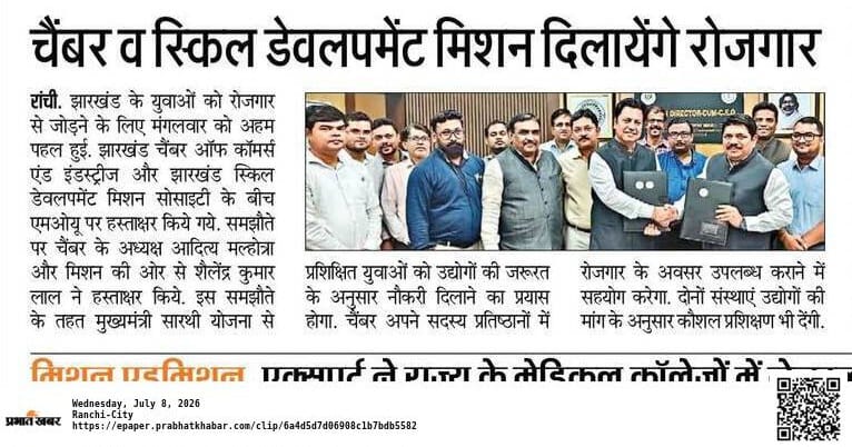 MoU Signed to Bridge Skill Gap: JSDMS to Train Jharkhand Youth for Industry Needs.