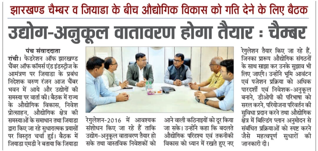 Industrial Woes: JIADA MD, Jharkhand Chamber Hold Key Talks.
