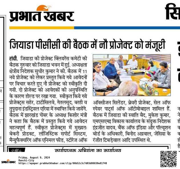 FJCCI joined in the Project Clearance Committee meeting held at JIADA Bhawan, Ranchi.